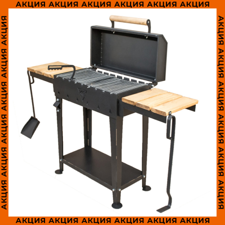 Купить мангал гриль для дачи с боковыми полками 5 мм в Минске