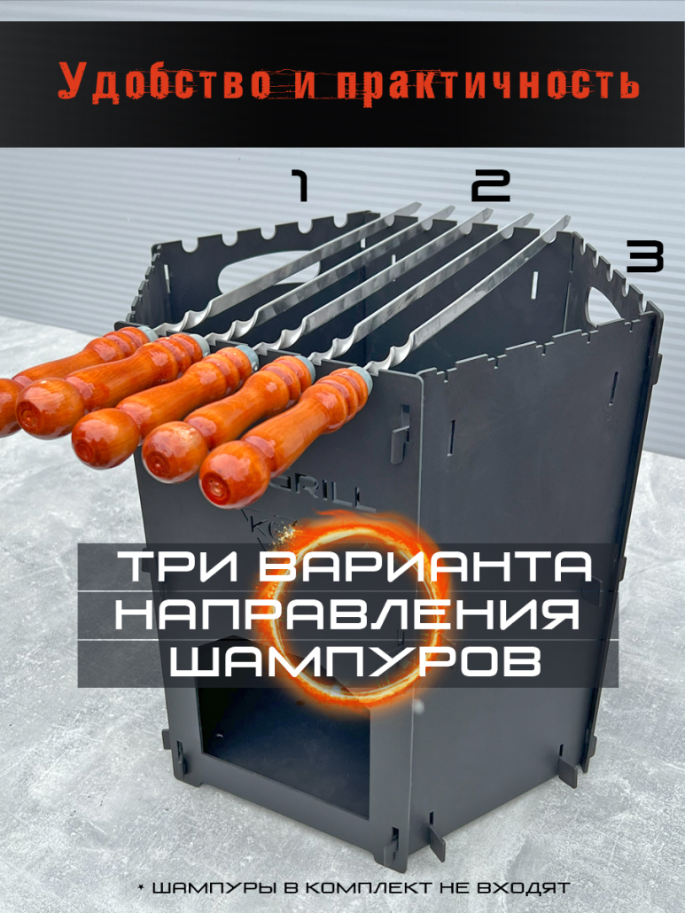 Купить печь для казана разборная 3мм походная в Минске